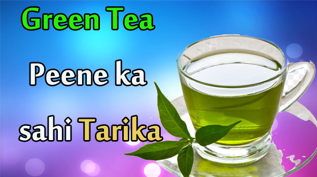 green tea peene ke fayde