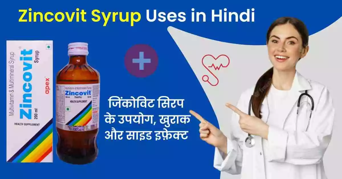 Zincovit Syrup Uses in hindi